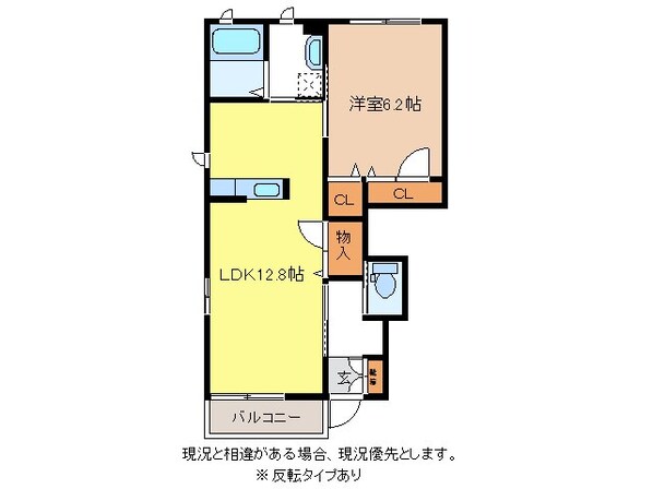 メゾンドソレイユＡ棟の物件間取画像